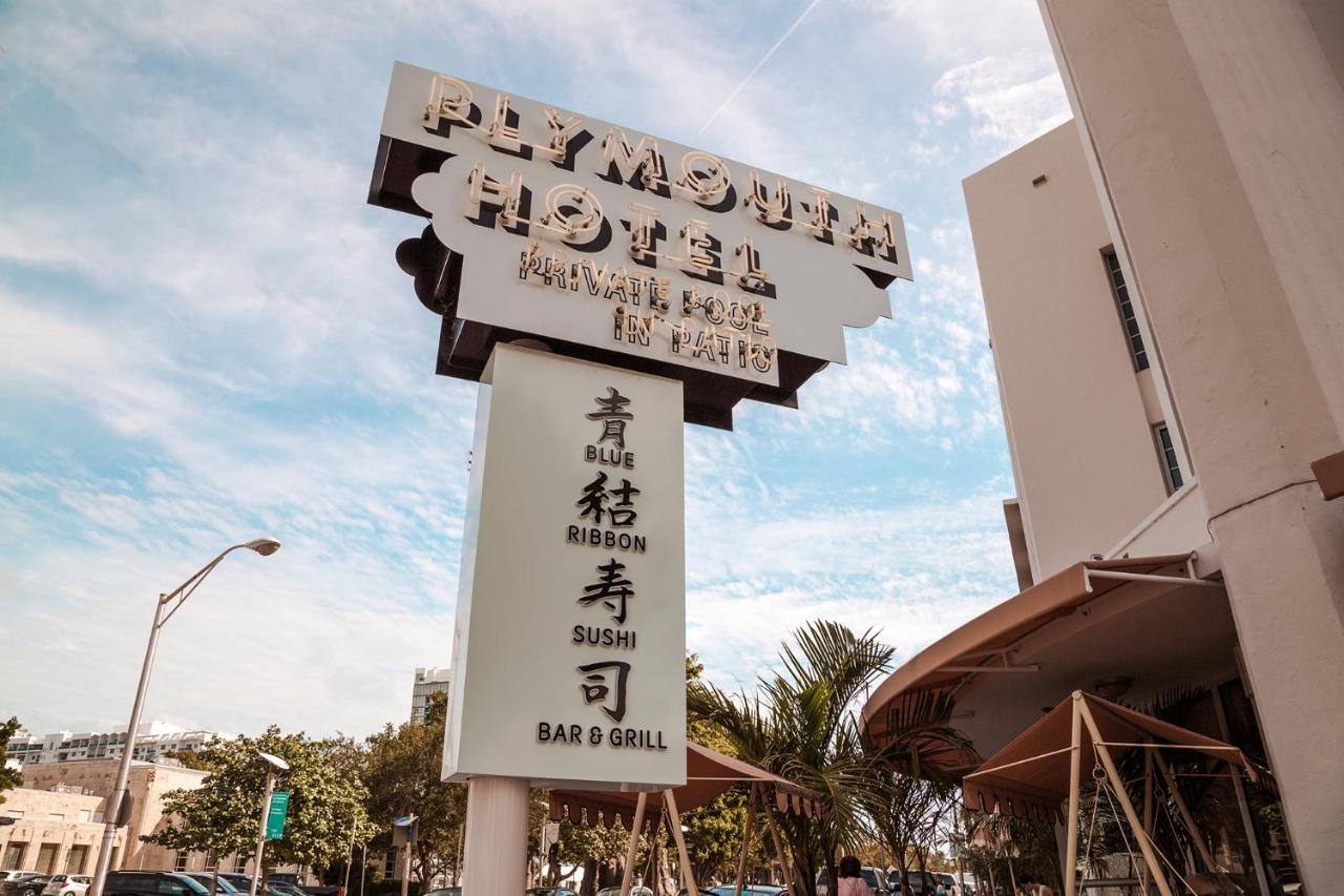 The Plymouth South Beach Miami Beach Esterno foto
